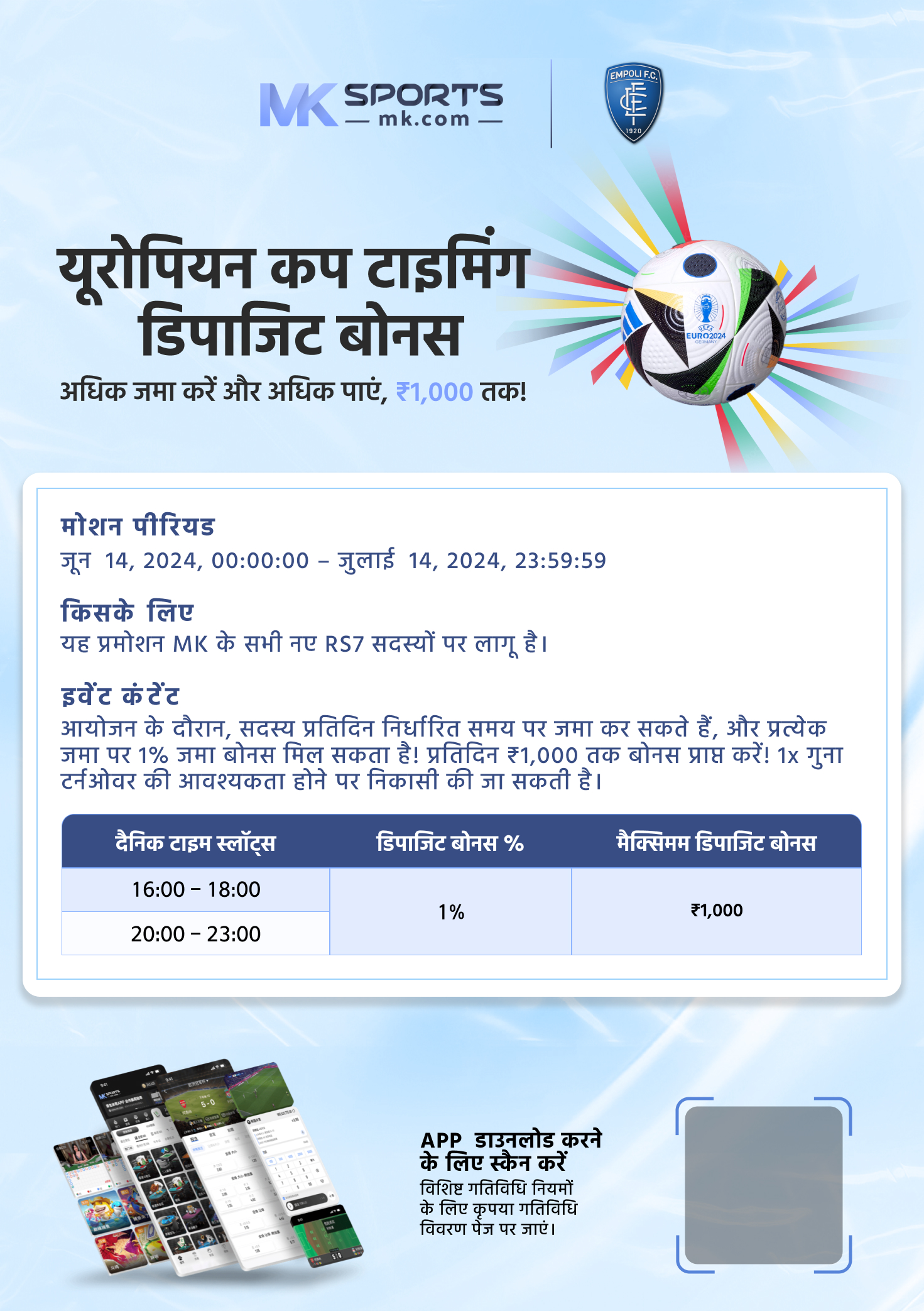 5 7 24 lottery result