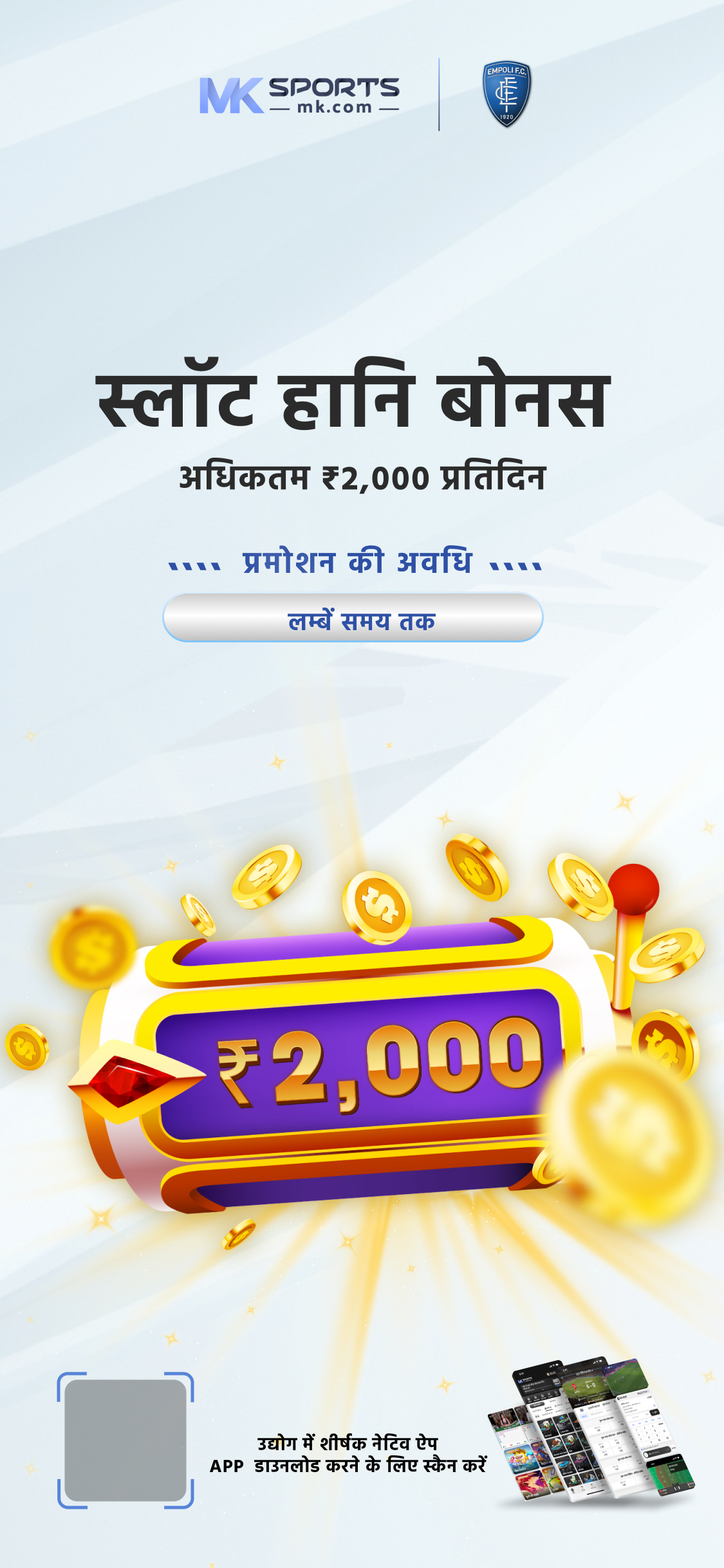 apna lottery result