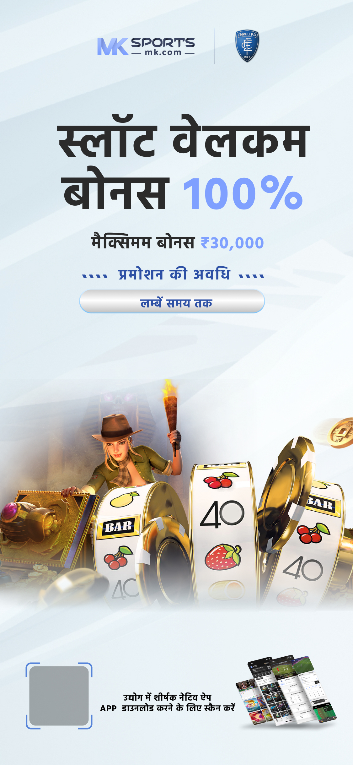 dear jackpot result