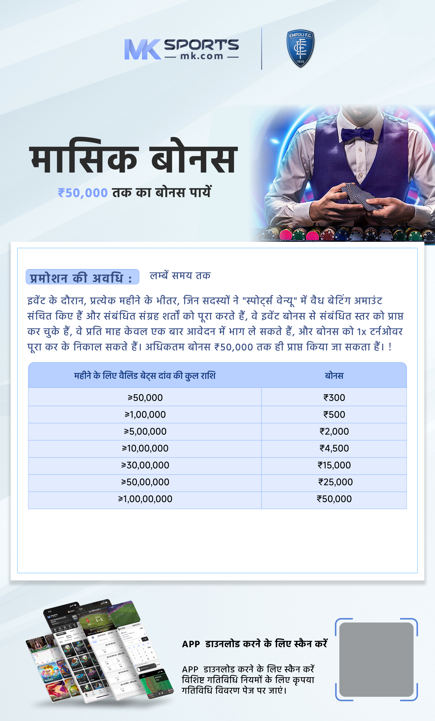 dear lottery 18 tarike result