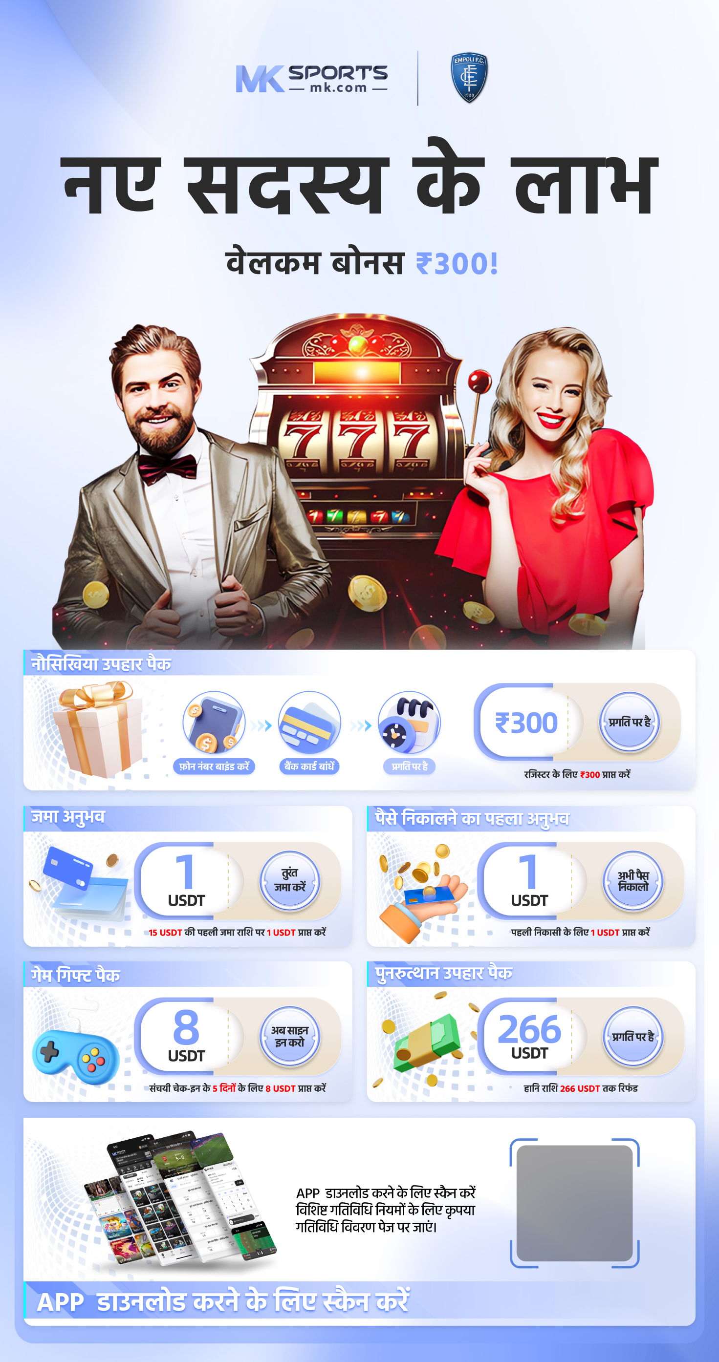 kerala lottery online purchase app download free