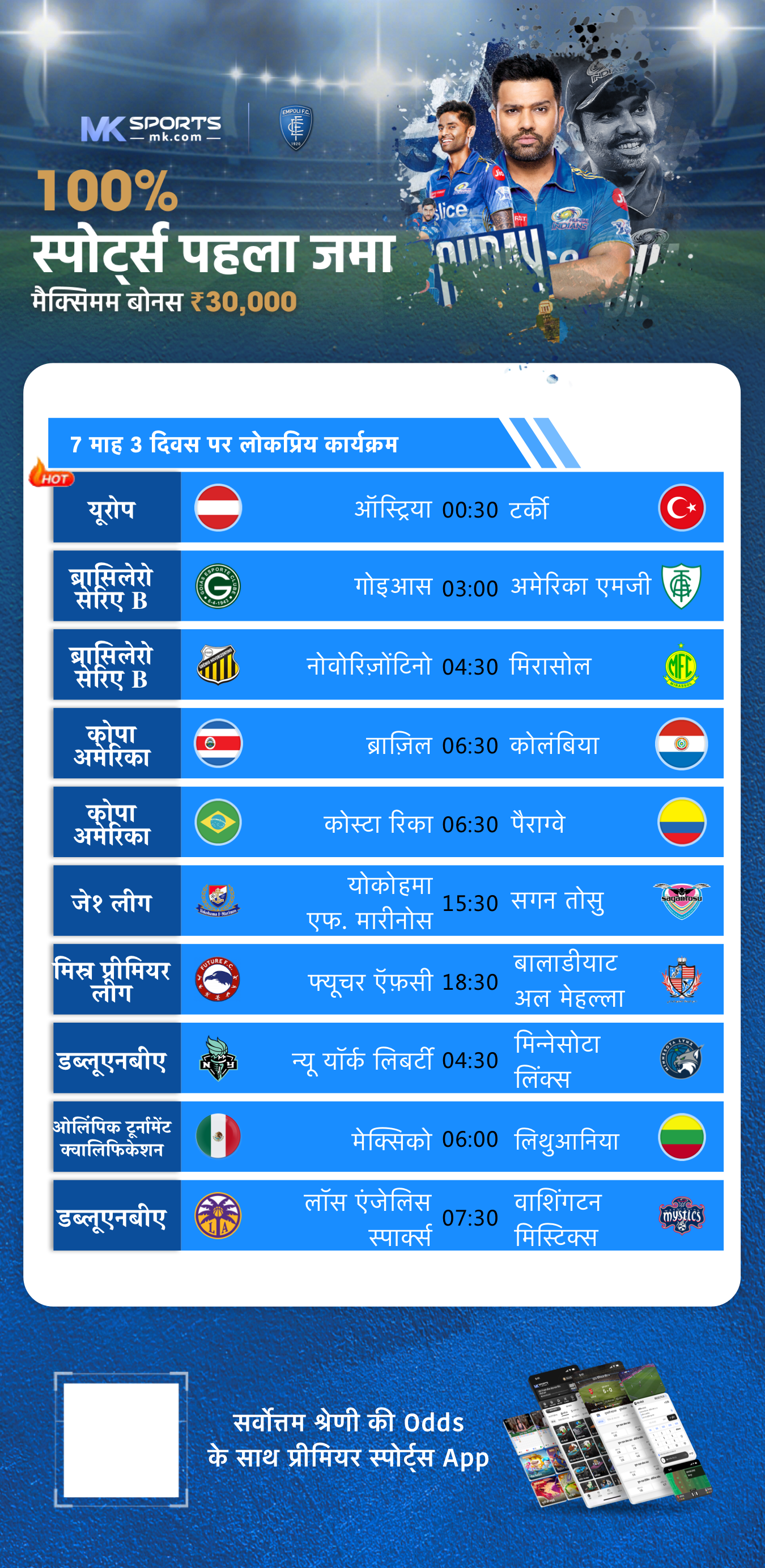 satta matta matka live results